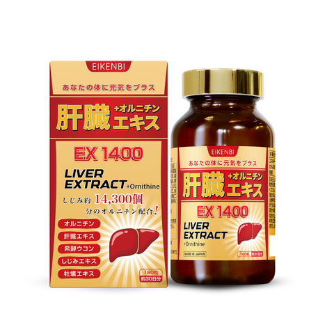 eikenbi-ex-14000-liver-extract-ornithine