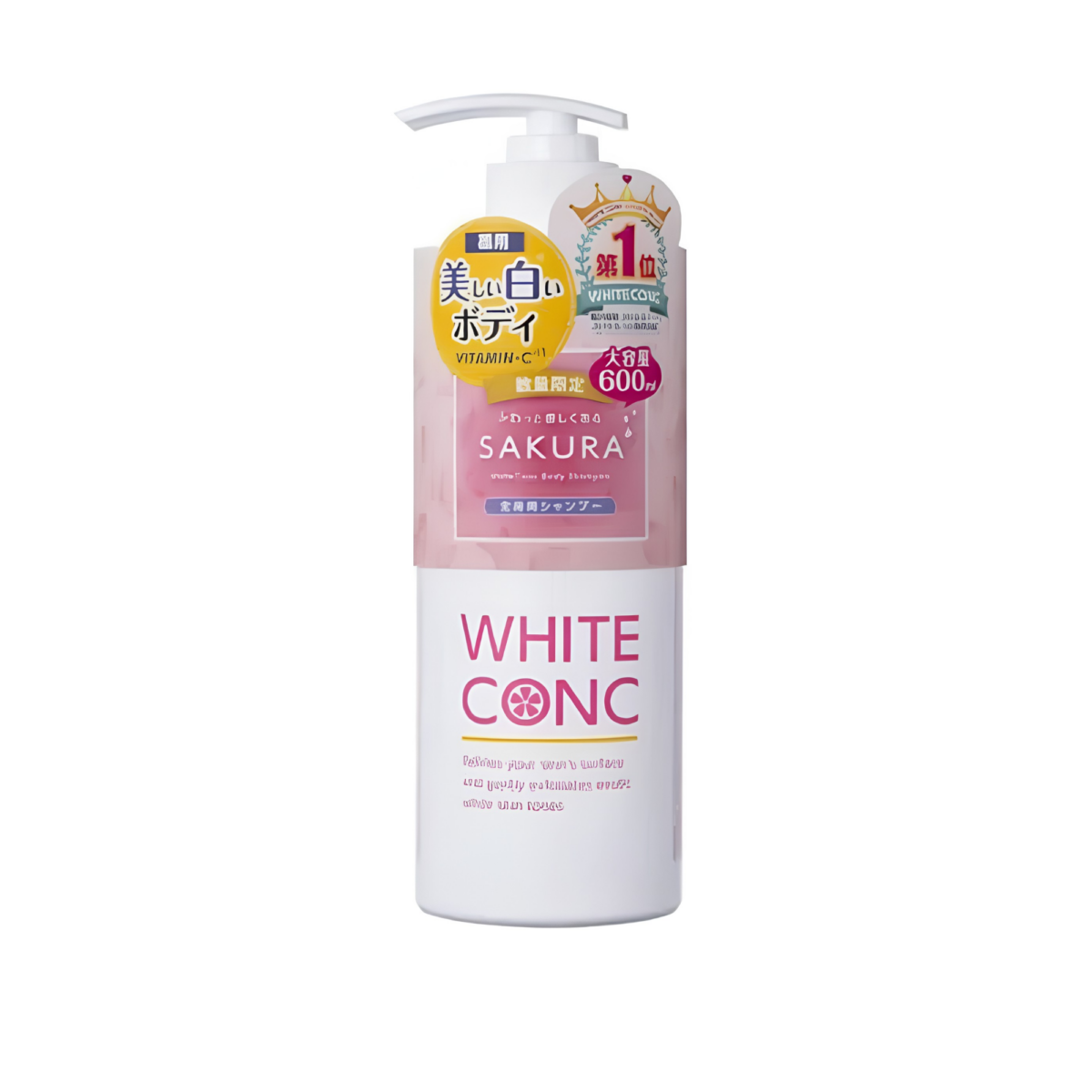600mL (Sakura version)